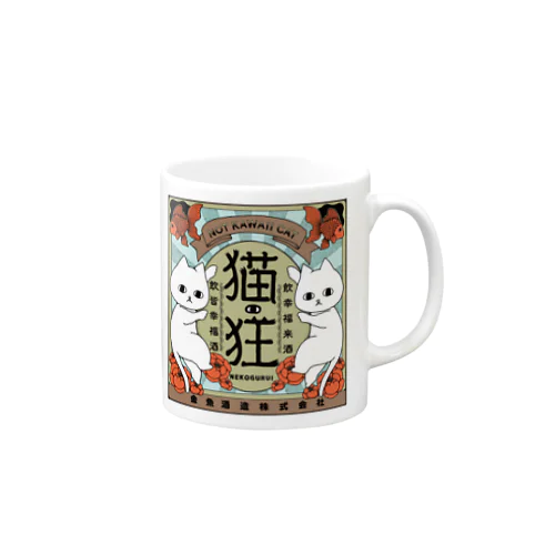 ねこさけ / しぶかわ Mug