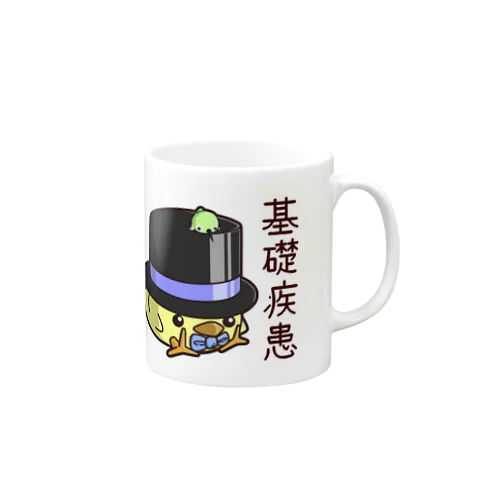 基礎疾患あります男爵 Mug