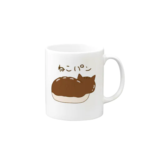 ねこパン Mug