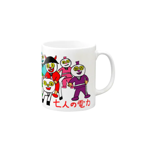 七人の電力侍！ Mug