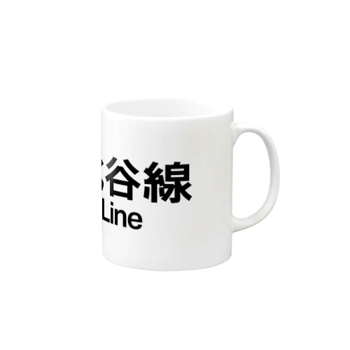 【営団地下鉄】日比谷線 Mug