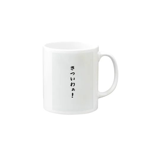 関西弁おもしろフレーズ Mug