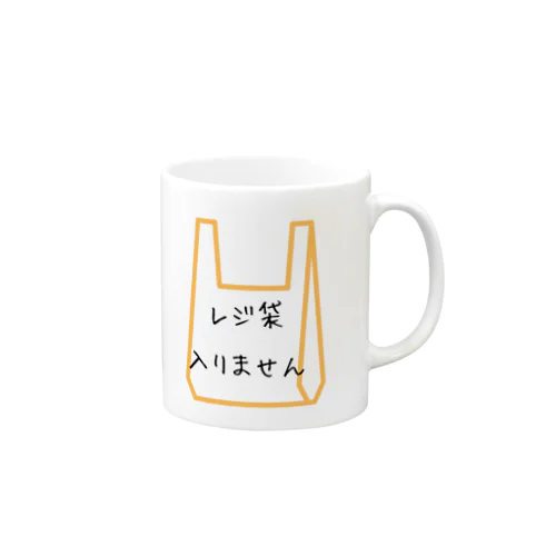 レジ袋フリーでお買い物 Mug