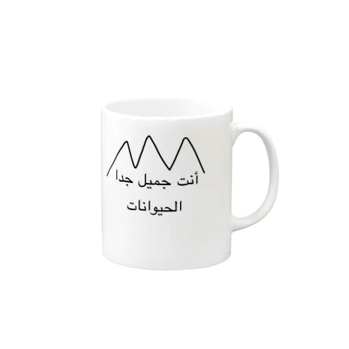 アラビアン Mug