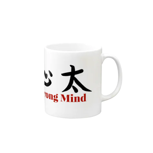 Strong  Mind（ところてん） Mug