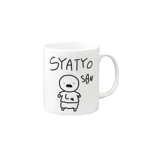 SYATYO SAN マグカップ