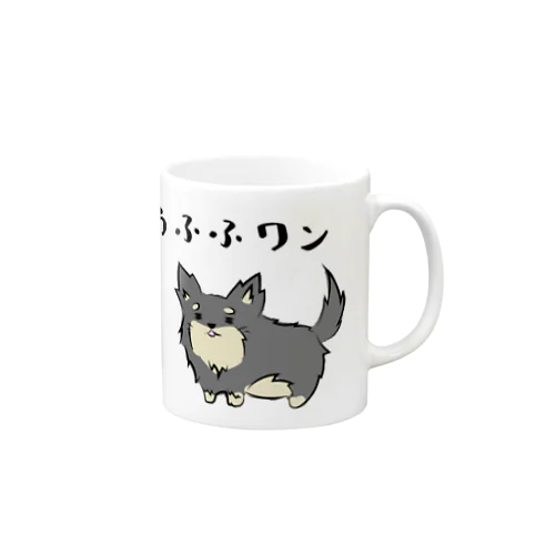 黒チワくん「うふふワン」 Mug