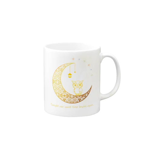 真夜中のフクロウくん Mug