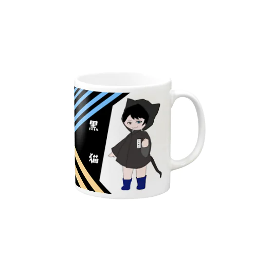 くろねこ Mug