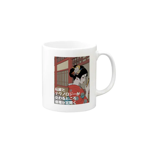 見透かしている小梅ちゃん Mug