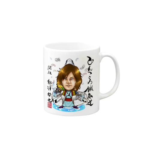 ぴんころ鍼灸道開祖グッズ（陰陽師デザイン） Mug