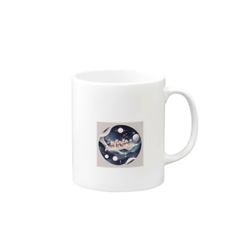 宇宙！Infinite Possibilities　無限の可能性 Mug