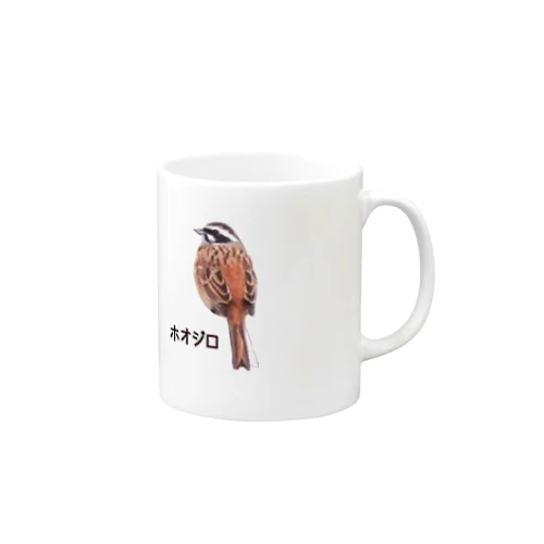 ホオジロ　日本の野鳥　ワンポイントデザイン Mug