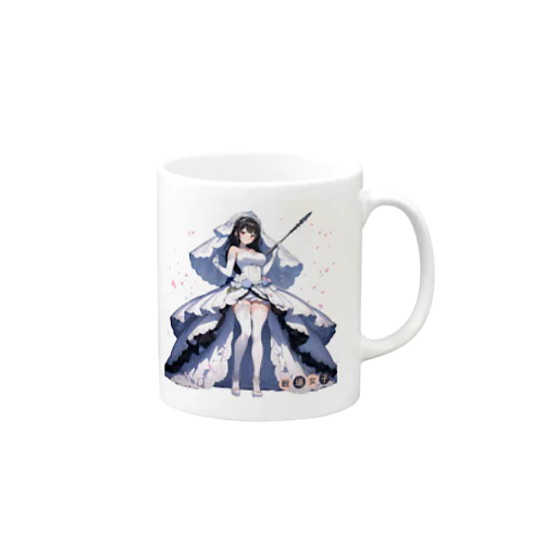 戦場女子 Mug