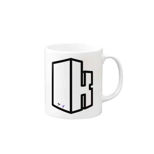 文字　ケイ Mug