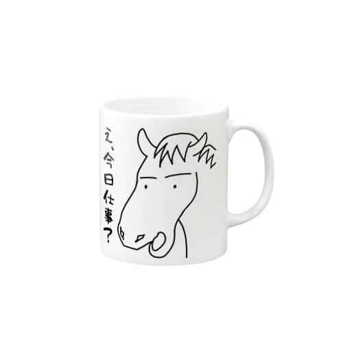 完全に忘れていたウッマ Mug