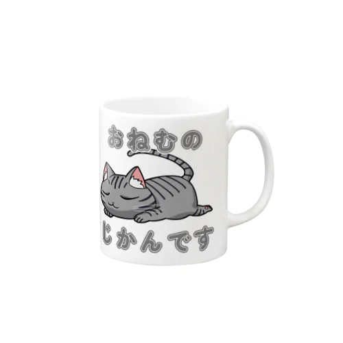 寝る猫_アメショ Mug