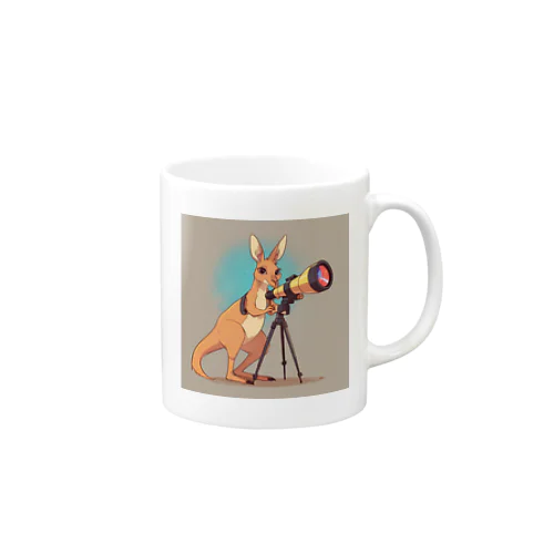 おもちゃの望遠鏡でかわいいカンガルーに会おう マグカップ