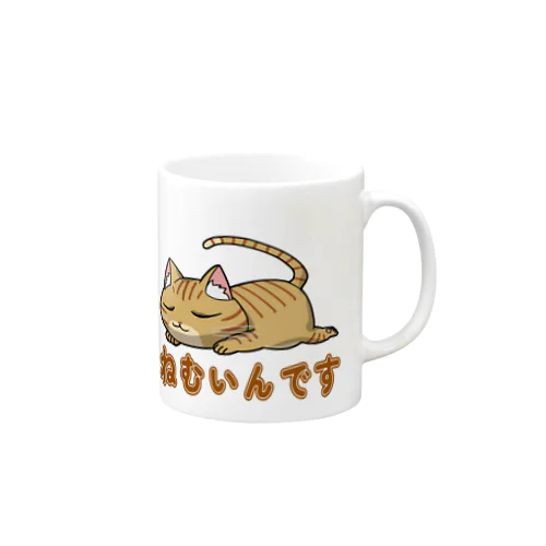 寝る猫_茶トラ Mug