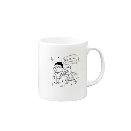 Peeping Aron Mug