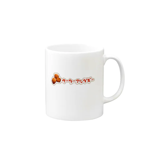 サーターアンダギー囲い文字 Mug