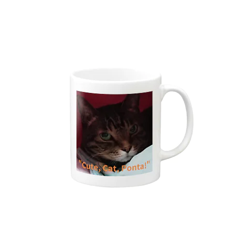 "cute. Cat. Ponta!" Mug