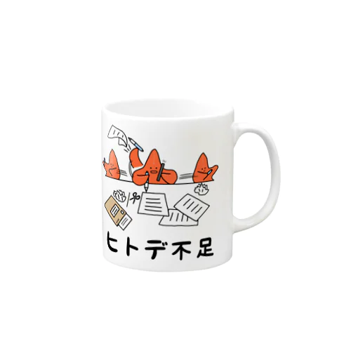 ヒトデ不足 Mug