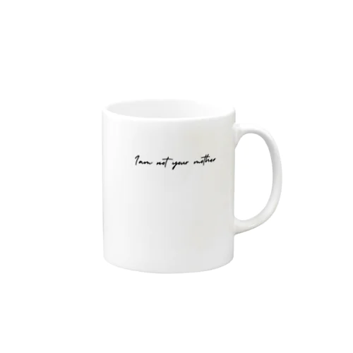 私はあなたのお母さんじゃない！コップ Mug