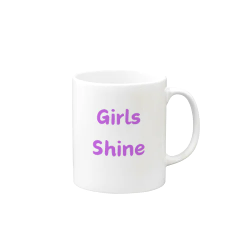 Girls Shine-女性が輝くことを表す言葉 マグカップ