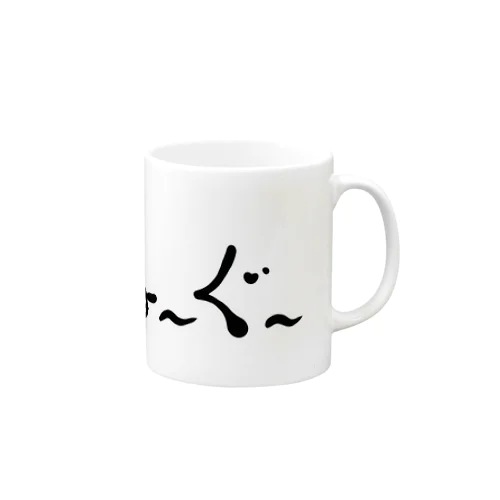 そばじょーぐードドーン Mug