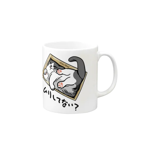 無理してない？ Mug