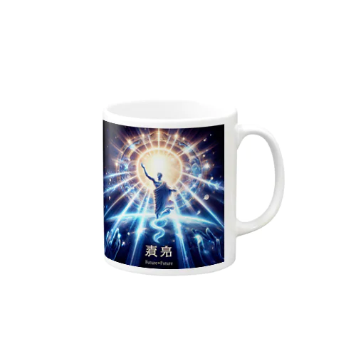 mystical atmosphere  Mug