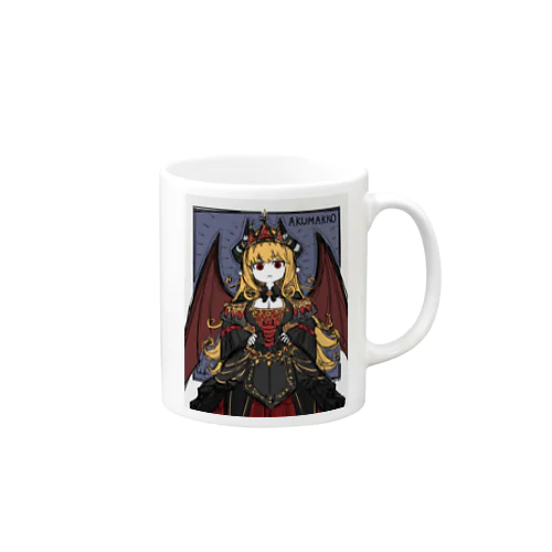 魔王モード悪魔っ娘 Mug