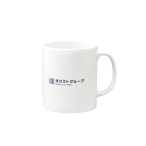 ネクストグループ Mug