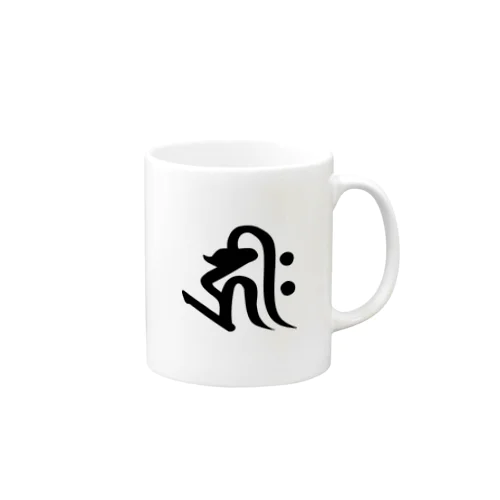 守護梵字 干支 子年 ★千手観世音菩薩様　キリク Mug