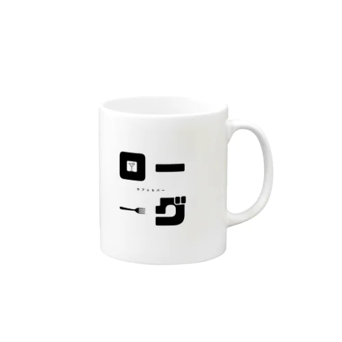 LOGUE3周年記念グッズ Mug