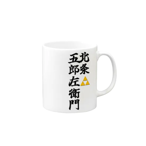 五郎左衛門のグッズ その２ Mug