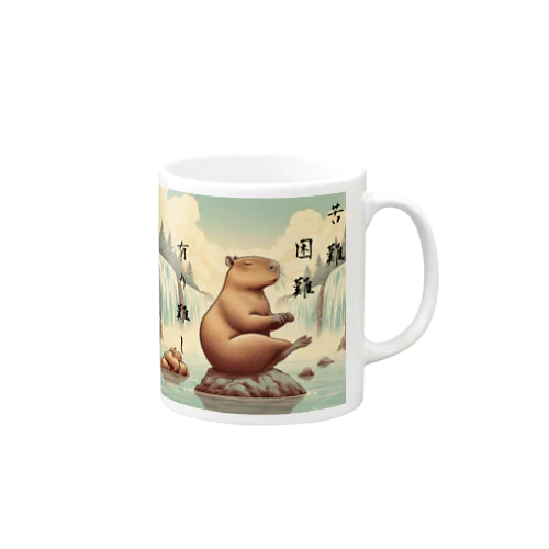 修行僧・カピバラさん Mug