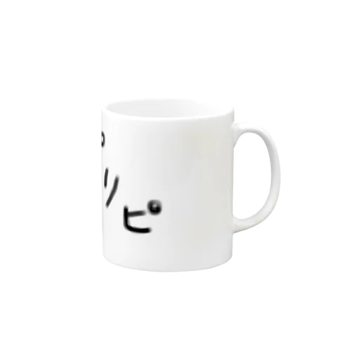 パリピ Mug