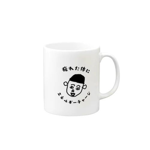 エネルギーチャージ Mug