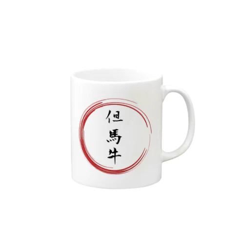 但馬牛グッツ Mug