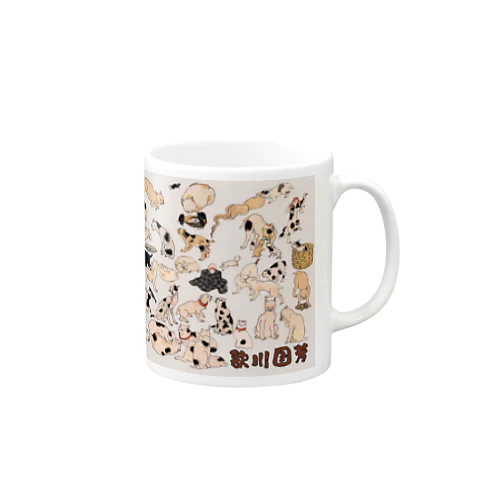 其まゝ地口 猫飼好五十三疋／歌川国芳マグカップ Mug