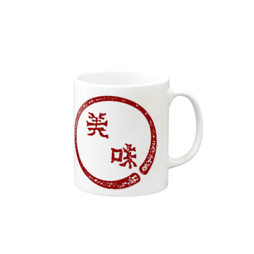 美味 Mug