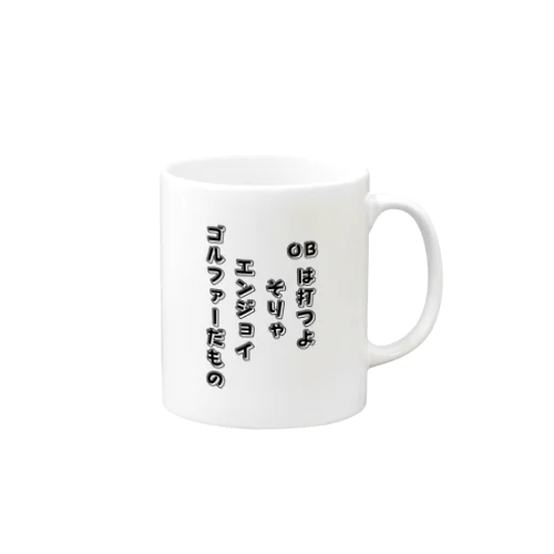 ゴルフ面白グッズ Mug