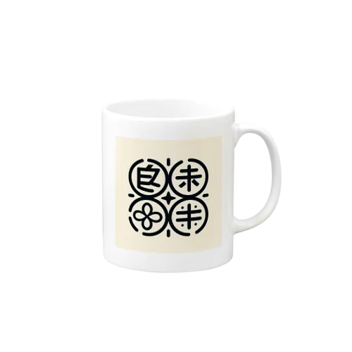 不思議な漢字 Mug