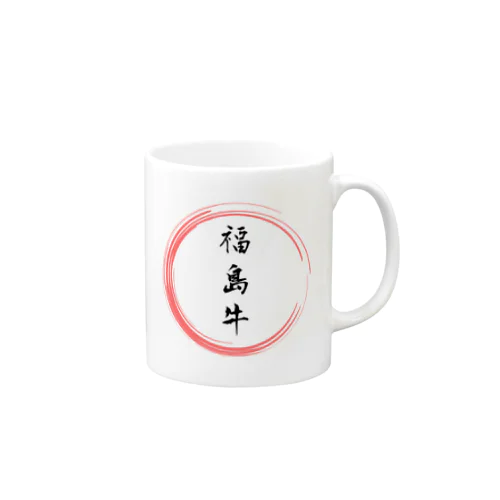 福島牛グッツ Mug