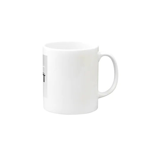 ヒンディー語ロゴ Mug