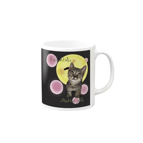満月な猫（愛する我が子piha) マグカップ