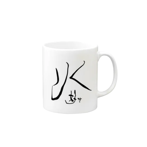 水好き Mug