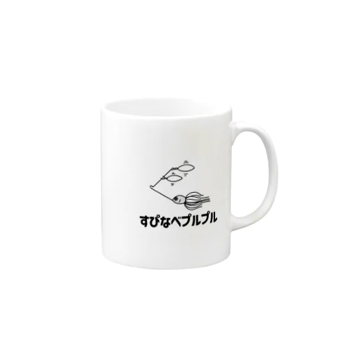 スピナべぷるぷる Mug